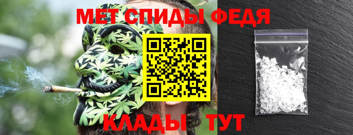 Amphetamine  АМФЕТАМИН  Вход с VPN  АМФЕТАМИН 98%  Кинель 