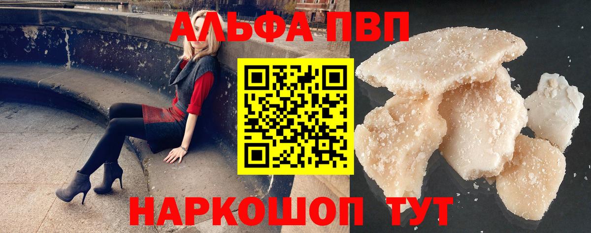 Кинель  Канабис  Гашиш  ЭКСТАЗИ  Мефедрон  Вход с VPN  Кокаин  LSD-25  Alpha-PVP СОЛЬ   Мефедрон  