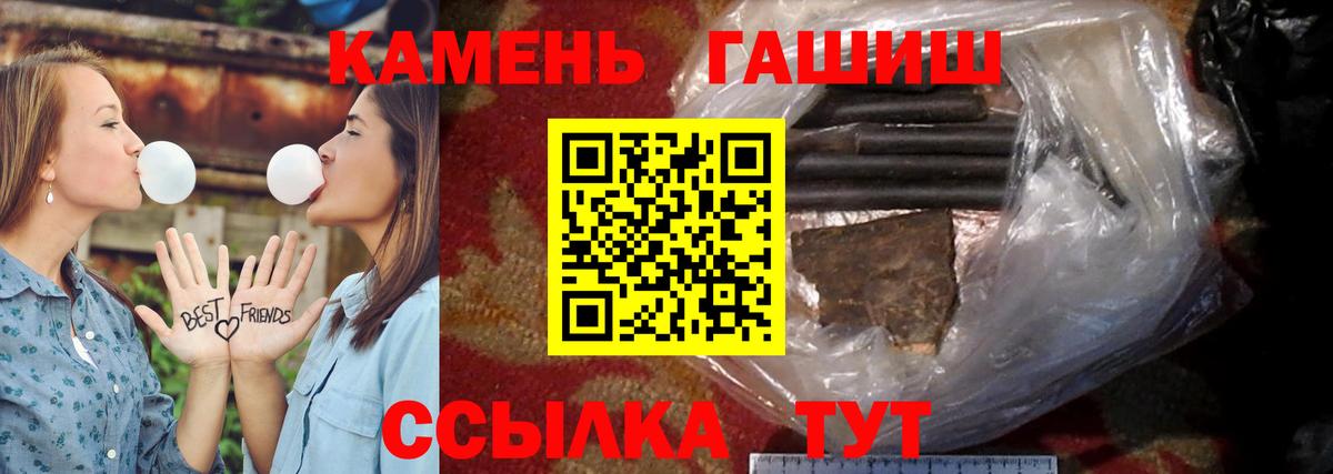купить  цена  Гашиш AMNESIA HAZE  Гашиш гашик  Вход с VPN  Кинель 