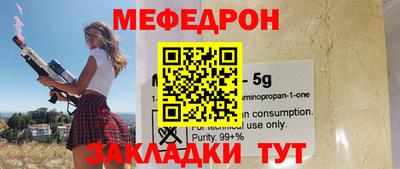 прущие грибы Краснознаменск