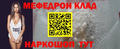 гидра Краснокаменск