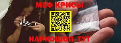 гидра Краснокаменск