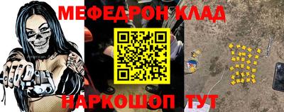 гидра Краснокаменск