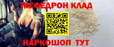 гидра Краснокаменск
