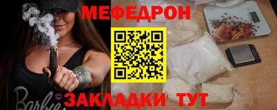 прущие грибы Краснознаменск