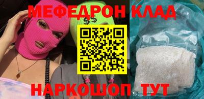 стаф Краснодар