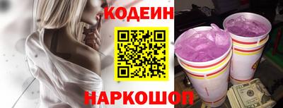 стаф Краснодар