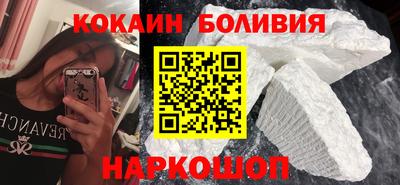 гидра Краснокаменск