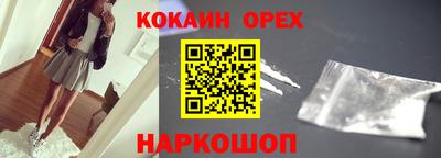 стаф Краснодар