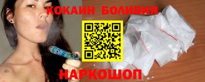 стаф Краснодар