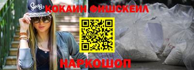 гидра Краснокаменск