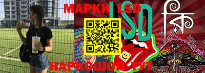 прущие грибы Краснознаменск