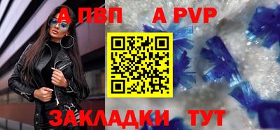 гидра Краснокаменск