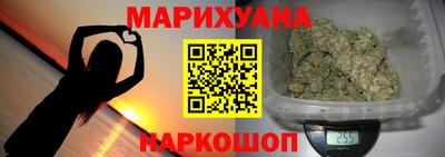 гидра Краснокаменск