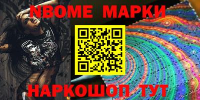 прущие грибы Краснознаменск