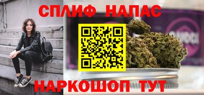 гидра Краснокаменск