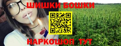 гидра Краснокаменск