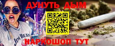 стаф Краснодар