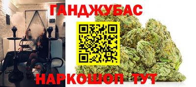 стаф Краснодар