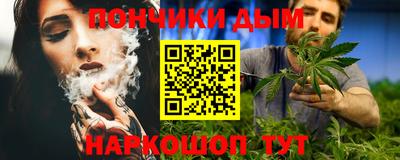 прущие грибы Краснознаменск