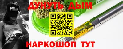 стаф Краснодар