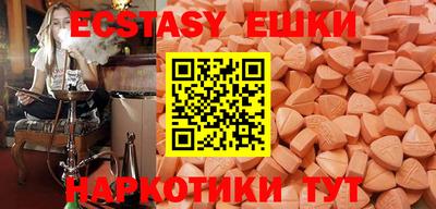 стаф Краснодар