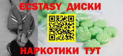прущие грибы Краснознаменск