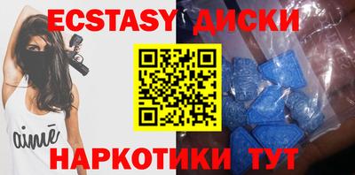 прущие грибы Краснознаменск