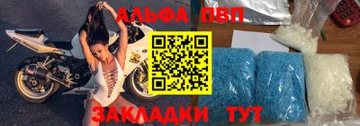 прущие грибы Краснознаменск