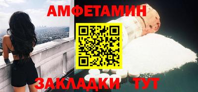 прущие грибы Краснознаменск