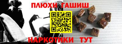 прущие грибы Краснознаменск