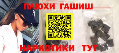 стаф Краснодар