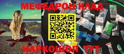 прущие грибы Краснознаменск