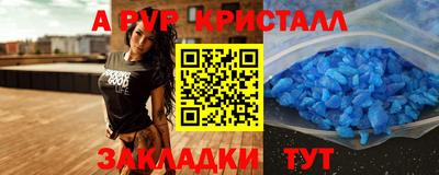 гидра Краснокаменск