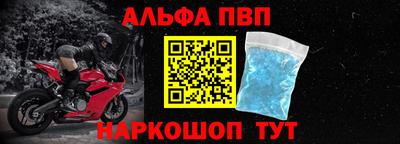 гидра Краснокаменск