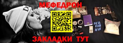 прущие грибы Краснознаменск