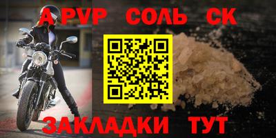 гидра Краснокаменск