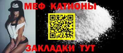 стаф Краснодар