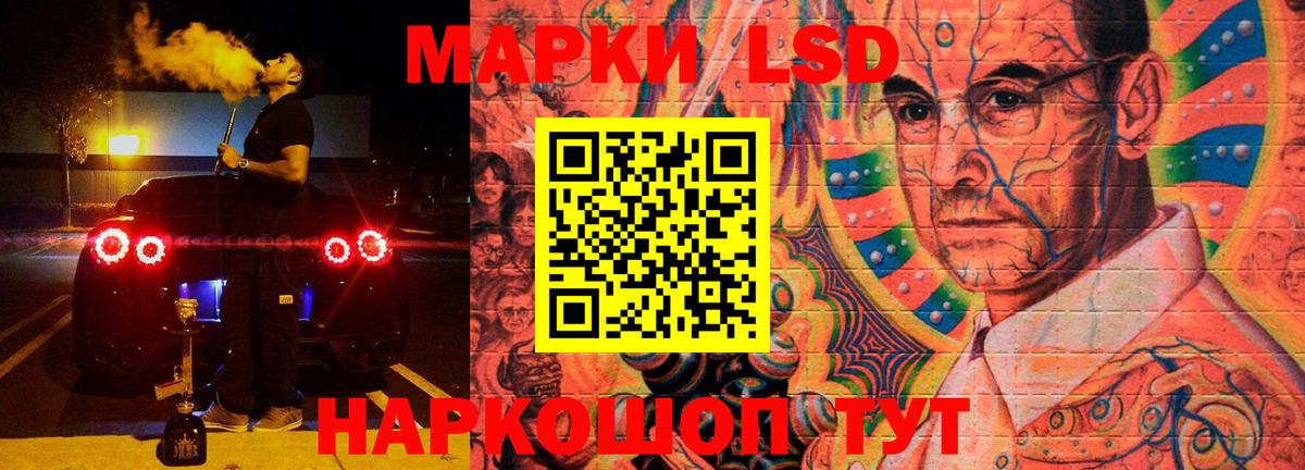 LSD-25 экстази кислота Кинель