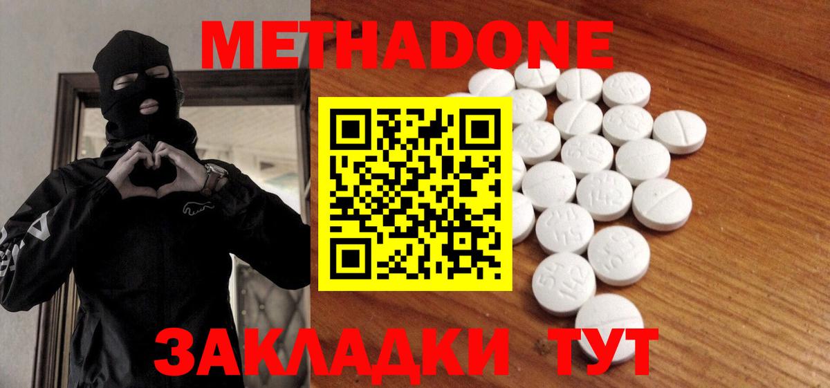  Cocaine Кинель