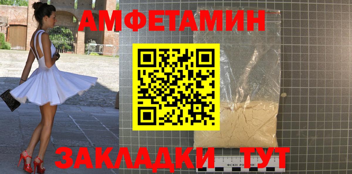 Кинель  Метамфетамин пудра  Вход с VPN  Метамфетамин пудра 