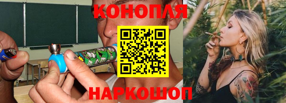 Конопля конопля Кинель